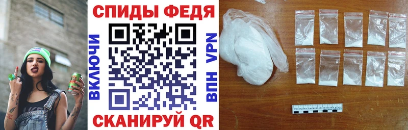 АМФ 97% mega ссылки Богданович купить закладку