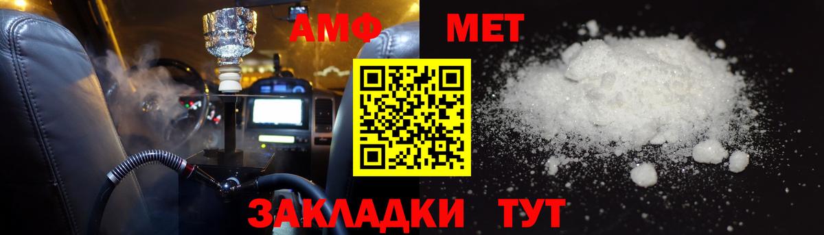Amphetamine Premium Богданович
