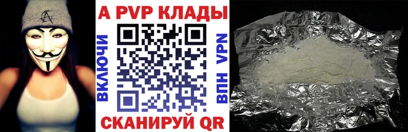 А ПВП Соль  закладки  Богданович 
