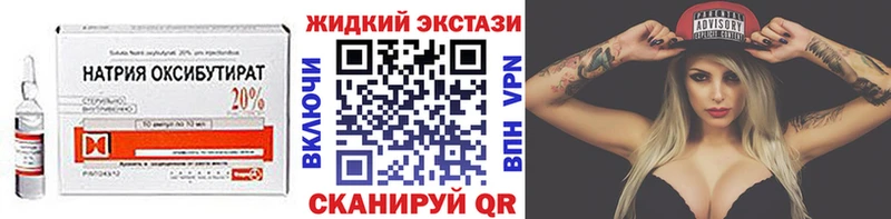 Бутират BDO  OMG маркетплейс  Богданович  наркота 