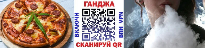 гидра ССЫЛКА  Богданович  Cannafood конопля 