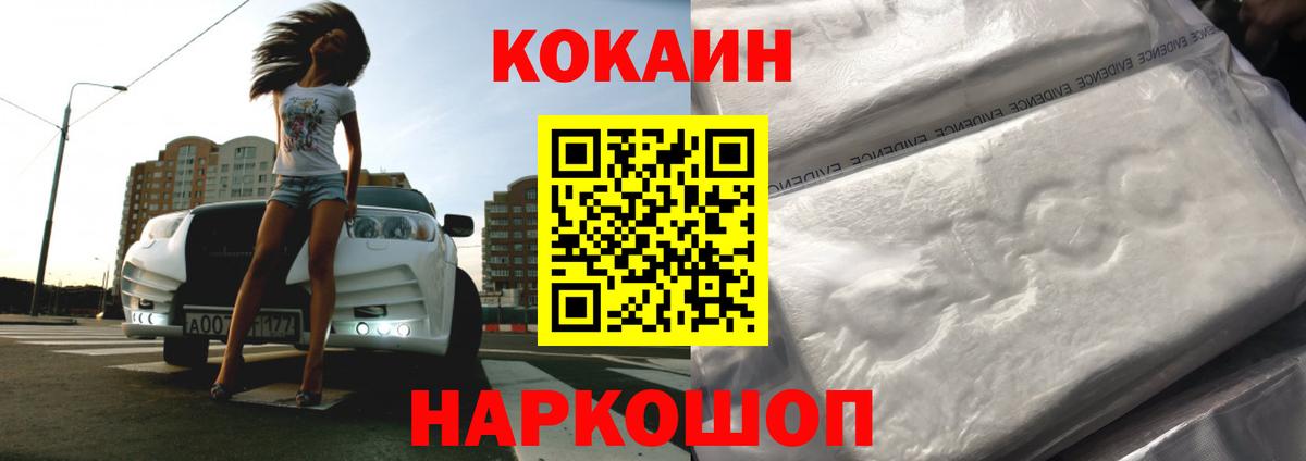 КОКАИН Боливия Богданович
