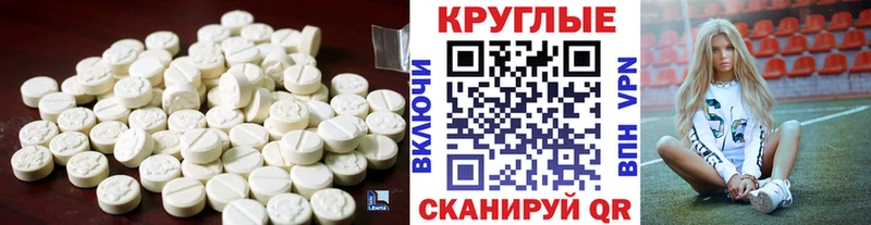 Экстази Дубай  хочу наркоту  Богданович 