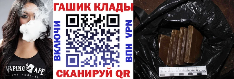 Гашиш гарик  Богданович 