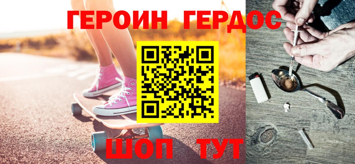 Богданович  ГЕРОИН Афган  Вход с VPN 