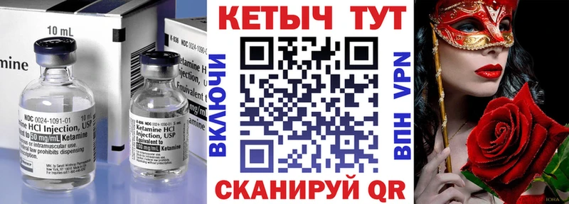 МЕГА зеркало  Богданович  КЕТАМИН VHQ 