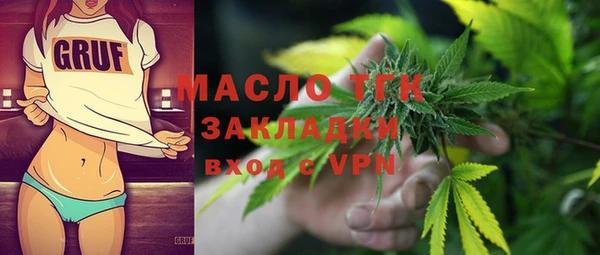 мефедрон VHQ Абдулино