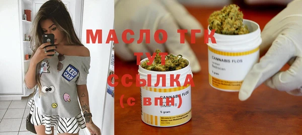 ECSTASY Абинск