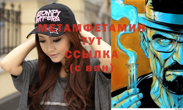 мефедрон VHQ Абдулино