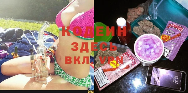 ECSTASY Абинск