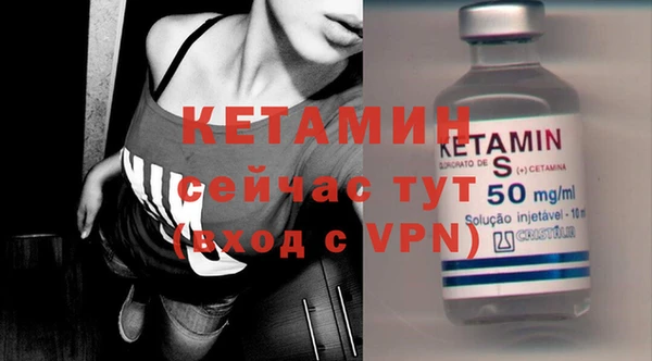 мефедрон VHQ Абдулино