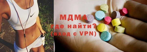мефедрон VHQ Абдулино