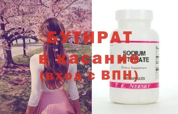 каннабис Сатка