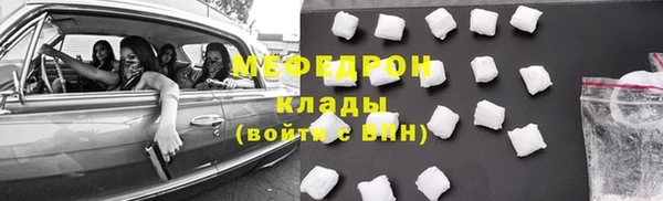 гашишное масло Абаза