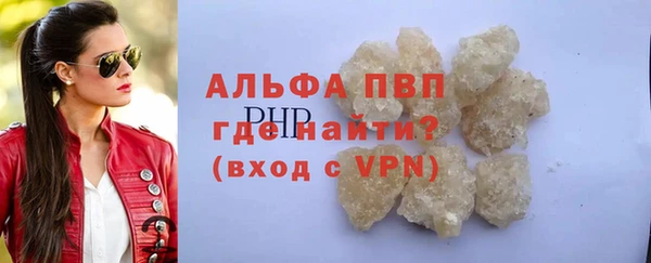 дживик Саяногорск