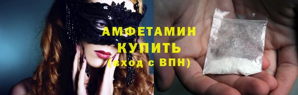мефедрон VHQ Абдулино