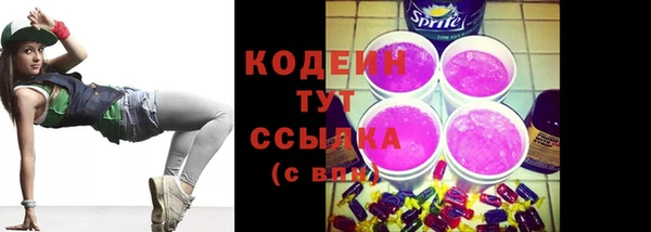 гашишное масло Абаза
