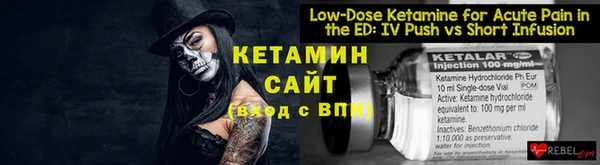 мефедрон VHQ Абдулино