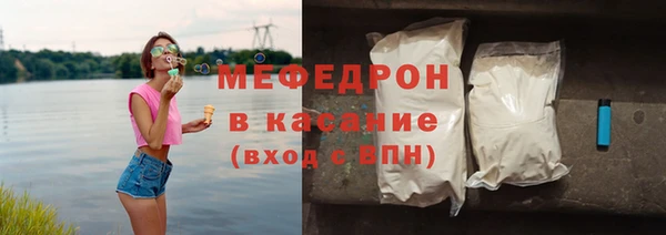 ECSTASY Абинск