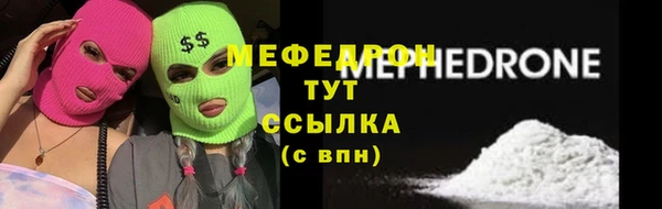 мефедрон VHQ Абдулино