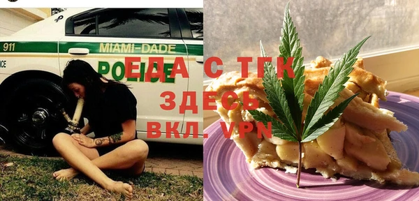гашишное масло Абаза