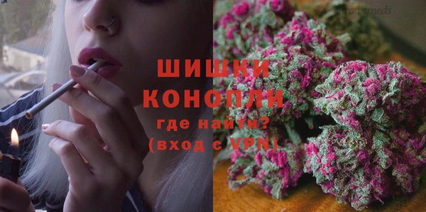 ECSTASY Абинск