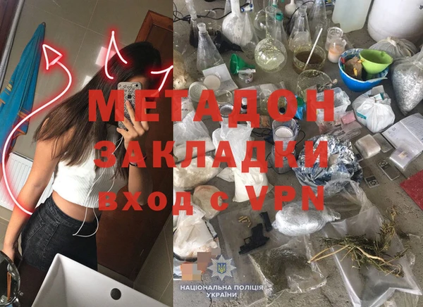 гашишное масло Абаза
