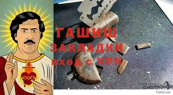 мефедрон VHQ Абдулино