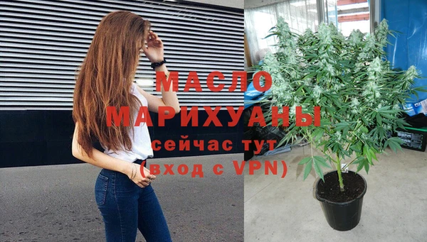 гашишное масло Абаза