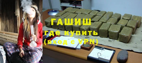 гашишное масло Абаза