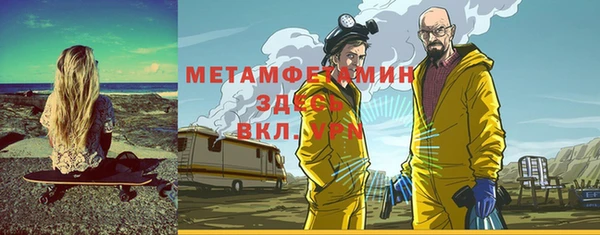 ECSTASY Абинск