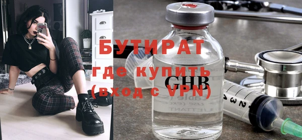 гашишное масло Абаза