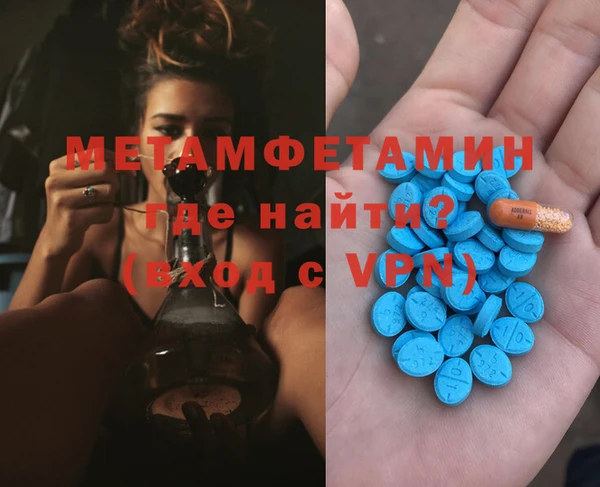 ECSTASY Абинск