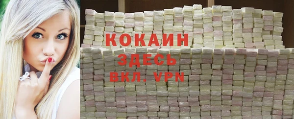 ECSTASY Абинск
