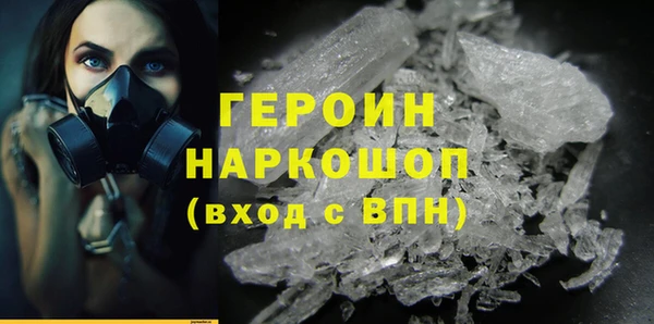 гашишное масло Абаза