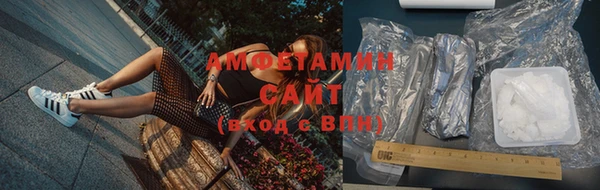 мефедрон VHQ Абдулино