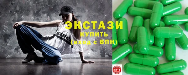 мефедрон VHQ Абдулино