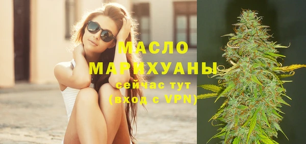 гашишное масло Абаза