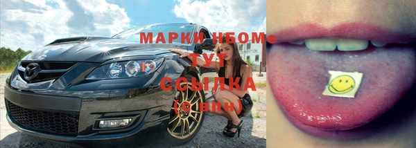 мефедрон VHQ Абдулино