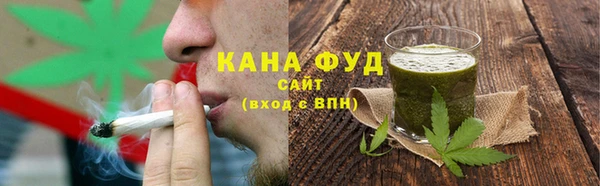 гашишное масло Абаза