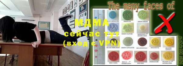 мефедрон мука Сафоново