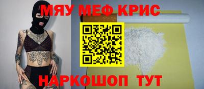 мет Наро-Фоминск