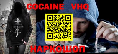 каннабис Нальчик