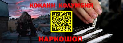 каннабис Нальчик