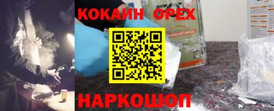 стафф Нарткала