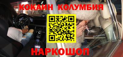 мет Наро-Фоминск
