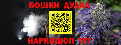 мет Наро-Фоминск
