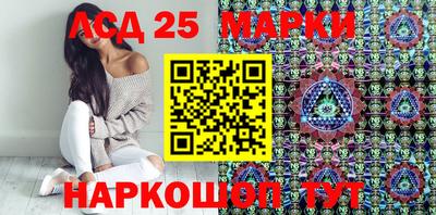 стафф Нарткала