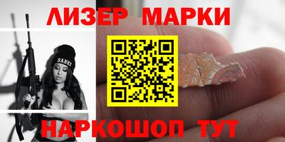 мет Наро-Фоминск