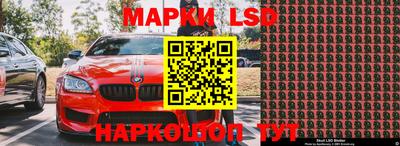 мет Наро-Фоминск
